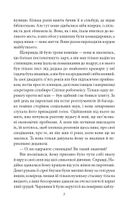 Місто . Image №8