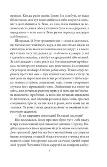 Місто . Image №8