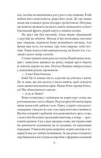 Місто . Image №9