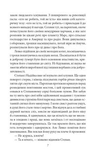 Місто . Image №10