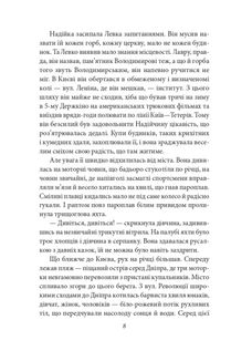 Місто . Image №11