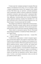 Місто . Image №13