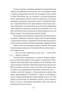 Місто . Image №13