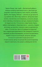 Креативне містотворення: його сила і можливості. Image №4