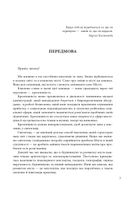 Креативне містотворення: його сила і можливості. Image №6