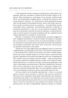 Креативне містотворення: його сила і можливості. Image №7