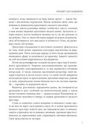 Креативне містотворення: його сила і можливості. Image №10