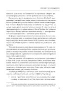 Креативне містотворення: його сила і можливості. Image №12