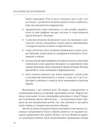Креативне містотворення: його сила і можливості. Image №13