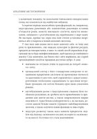 Креативне містотворення: його сила і можливості. Image №15