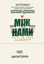 Настільна гра "Між Нами: Познайомимось?"