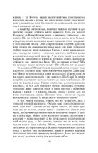 Мобi Дiк. Image №6