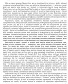 Мобі Дік. Зображення №10