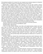 Мобі Дік. Зображення №12