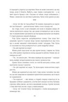 Мої друзі. Зображення №21