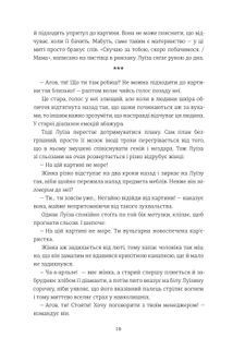 Мої друзі. Зображення №21