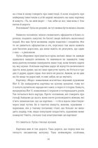 Мої друзі. Зображення №16