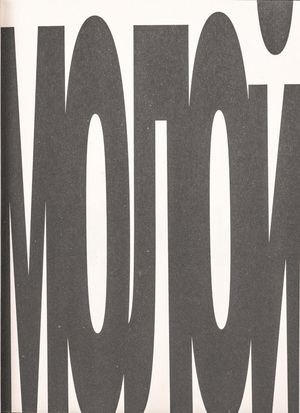 Молой — Семюел Беккет, фото 6