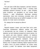 Мигдаль. Зображення №12