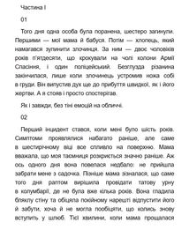 Мигдаль. Зображення №12