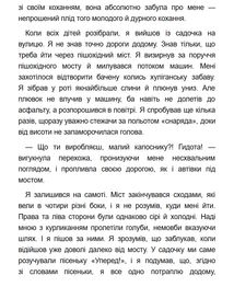 Мигдаль. Зображення №13