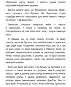 Мигдаль. Зображення №14