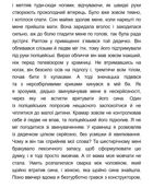 Мигдаль. Зображення №17