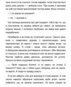 Мигдаль. Зображення №18