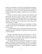 Михайло Грушевський. Image №5