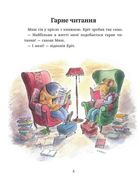 Миш і Кріт. Секрет щастя. Зображення №3
