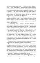 Митькозавр із Юрківки . Image №8