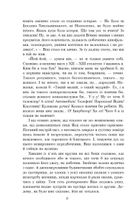 Митькозавр із Юрківки . Image №10