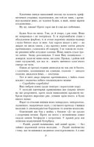 Митькозавр із Юрківки . Image №12