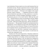 Знамениті українці. Наталена Королева. Image №6