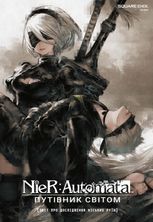 NieR: Automata. Путівник світом