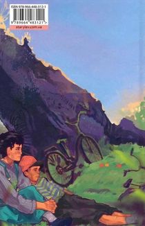 Ноги в руки, і гайда!. Зображення №2