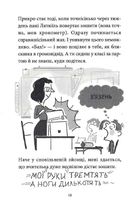 Нуль у математиці. Image №8