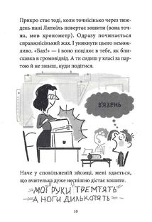 Нуль у математиці. Image №8