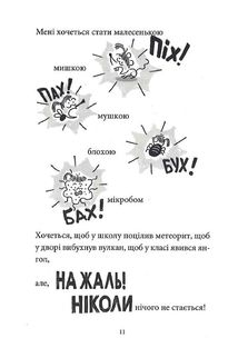 Нуль у математиці. Image №9