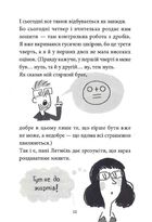 Нуль у математиці. Image №10