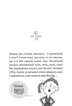 Нуль у математиці. Image №3