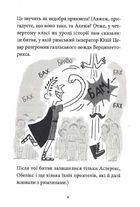 Нуль у математиці. Image №4