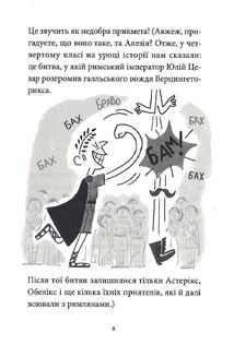 Нуль у математиці. Image №4