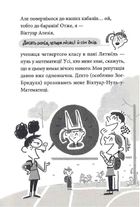 Нуль у математиці. Image №5