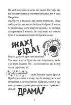 Нуль у математиці. Image №6