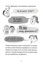 Нуль у математиці. Image №7
