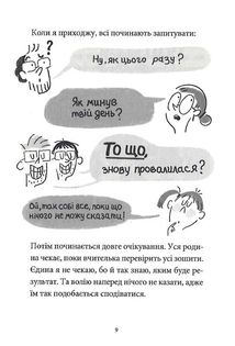 Нуль у математиці. Image №7