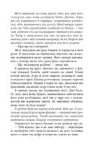 Секретна інформація. Image №4