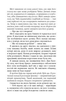 Секретна інформація. Image №4