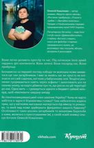 Рослини-прибульці. Як борщівник та амброзія захоплюють Землю. Зображення №3